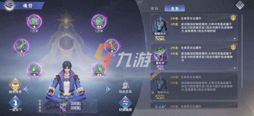 (斗罗大陆魂师对决内测玩家)斗罗大陆魂师对决内部号领取渠道详解及指导