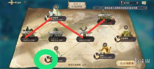 探索不可思议的奇幻世界：《幻书启世录》现存游玩平台以及玩法详解