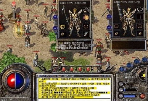 (76复古传奇sf网站)76复古传奇手机版官网：全面介绍经典游戏内容和最新资讯