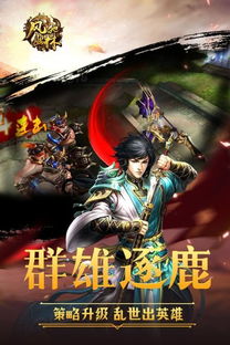 (风驰幽林支线攻略)在风驰幽林的游戏中探险：挑战未知，尽享自然之美