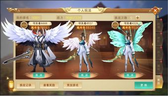 (风驰幽林支线攻略)在风驰幽林的游戏中探险：挑战未知，尽享自然之美