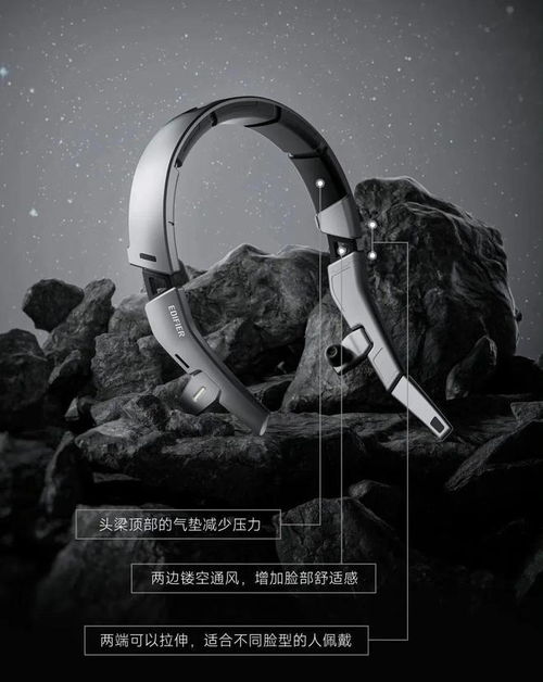 (流浪地球的音乐叫什么名字)详细介绍如何正确使用流浪地球耳机的使用说明手册