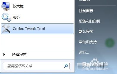 电脑右下角的小喇叭不见了，如何在系统设置中调出来重新显示？