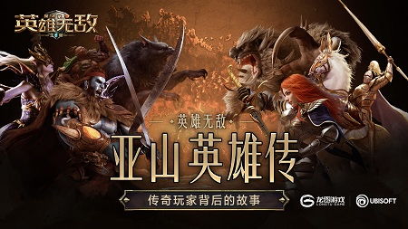(风暴英雄 无敌)英雄无敌之风暴领主：探索战斗策略与英雄培养的终极游戏秘籍