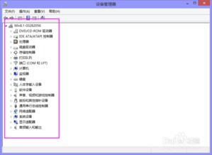 (中柏电脑忘记密码打不开了)遇到麻烦了？教你解决中柏电脑进入不了密码界面的问题