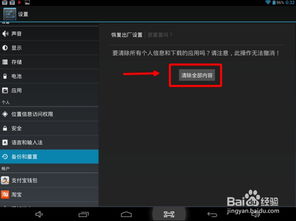 (中柏电脑忘记密码打不开了)遇到麻烦了？教你解决中柏电脑进入不了密码界面的问题