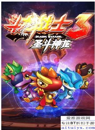 (我想看龙战士)看龙战士星源第4季第1集：揭秘新敌人的真实身份和惊人秘密