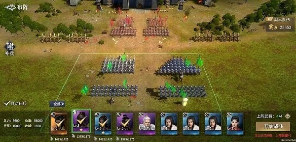 (七雄纷争组合)七雄纷争：六人阵容搭配策略大揭秘，如何选定最佳搭档？