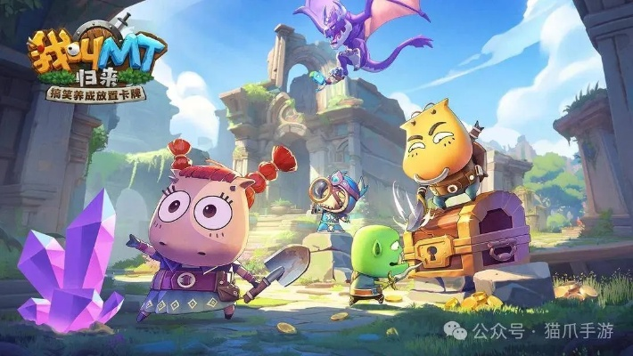 (我叫mt2021回归视频)我叫mt归来最强阵容2024：无敌阵容再度集结，闪耀回归舞台！