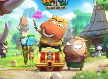 (我叫mt2021回归视频)我叫mt归来最强阵容2024：无敌阵容再度集结，闪耀回归舞台！