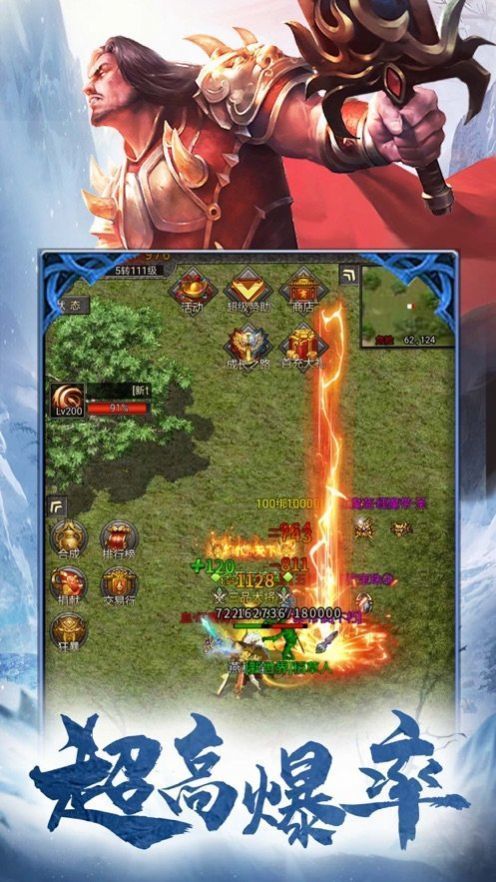 (春秋传奇游戏)探寻古今传奇,畅游春秋之乐:春秋传奇手游官网 (春秋传奇游戏)探寻古今传奇,畅游春秋之乐:春秋传奇手游官网