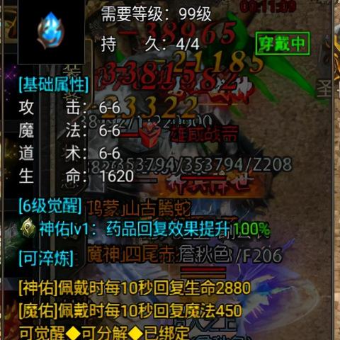 (怒火一刀怎么提升战力)怒火一刀:如何通过技巧提升战力? (怒火一刀怎么提升战力)怒火一刀:如何通过技巧提升战力?