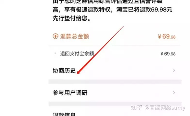 域之纪元整么退钱?域之纪元平台的退款政策和流程是怎样的? 域之纪元整么退钱?域之纪元平台的退款政策和流程是怎样的?