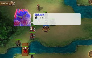 三国吕布传说攻略详解图：细致解读三国时期吕布传说，详细攻略和图解。