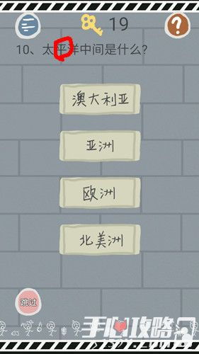 详解史小坑的烦恼5攻略答案：一步步帮你穿越关卡难点，解锁升级秘籍与高分技巧