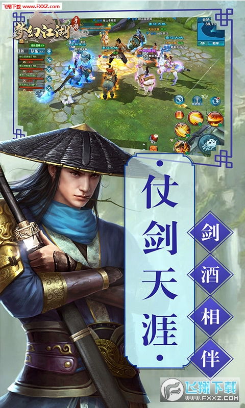 神州风闻录哪个族厉害？究竟哪个族在这个江湖中称霸？让我们来一探究竟！