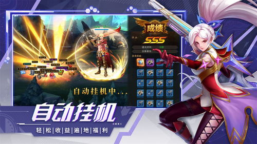 深入解析：异界深渊觉醒角色成长路径与技能配合，实战攻略提升游戏胜率的精详指南