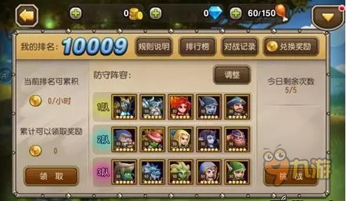 (《巅峰传奇》)探寻巅峰传奇3官网首页：全新版本更新，战斗升级体验无限可能