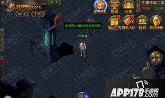 探索沃玛森林BOSS坐标全攻略:助你轻松找到各大BOSS位置及战斗技巧! 探索沃玛森林BOSS坐标全攻略:助你轻松找到各大BOSS位置及战斗技巧!