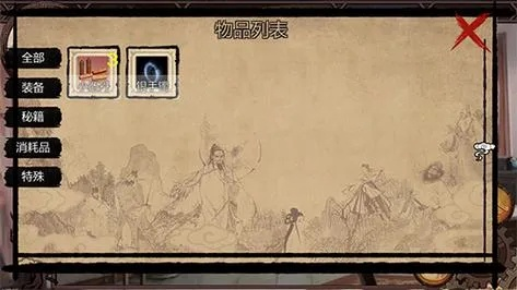 金庸群侠传2攻略全部内容,打造最强武林阵容,游戏攻略技巧大揭秘 金庸群侠传2攻略全部内容,打造最强武林阵容,游戏攻略技巧大揭秘