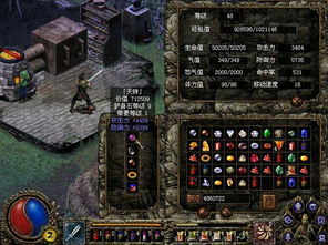 探寻刀剑封魔录前期的丰富世界及角色设定，揭秘游戏背后的故事与秘密