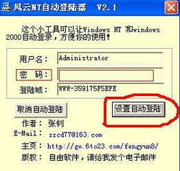 电脑用户名是什么？如何设置和更改电脑用户名？快速了解电脑用户名的重要性和操作方法