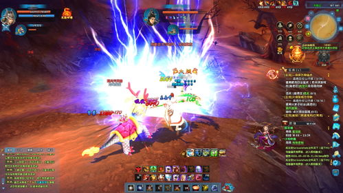 (青云降妖录1)青云降魔录2：天地间魔神之战即将爆发