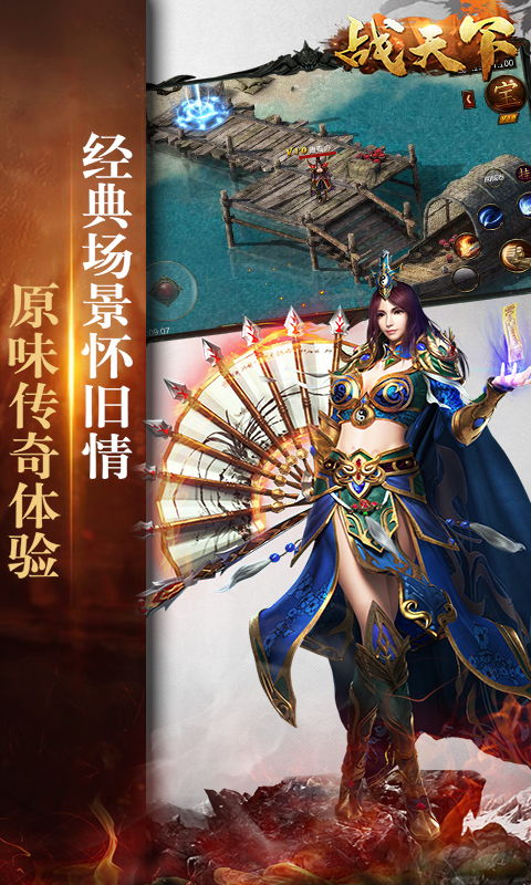 (战姬天下图鉴一览)战姬天下：勇者集结，谱写史诗般的战斗传奇与荣耀篇章