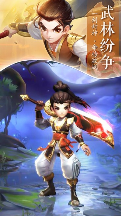 (武动江湖手游官网下载)探秘2019武动江湖手游官网,畅游武侠世界,尽享热血战斗之旅 (武动江湖手游官网下载)探秘2019武动江湖手游官网,畅游武侠世界,尽享热血战斗之旅