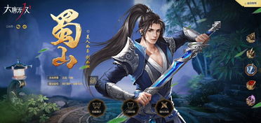 (无极仙途 绝学)惊世绝学无极仙途四绝剑法，是否值得一探究竟购买？