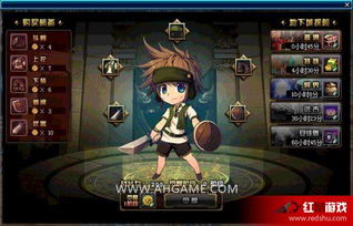 罗小黑战记漫画:一段勇者的传奇之旅,揭秘黑白世界的奇幻冒险故事 罗小黑战记漫画:一段勇者的传奇之旅,揭秘黑白世界的奇幻冒险故事