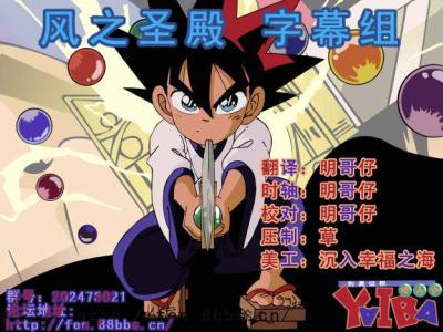 罗小黑战记漫画:一段勇者的传奇之旅,揭秘黑白世界的奇幻冒险故事 罗小黑战记漫画:一段勇者的传奇之旅,揭秘黑白世界的奇幻冒险故事