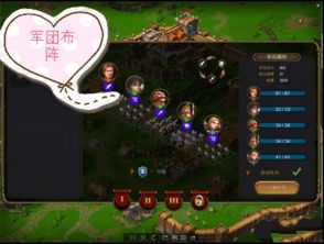 探索无尽战争征服大陆，挑战权力边界，体验全面战争帝国手机版乐趣