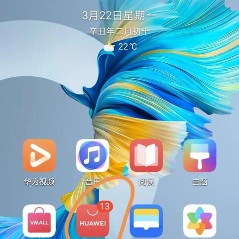 为什么我的笔记本电脑桌面上的图标不显示？如何解决这个问题？