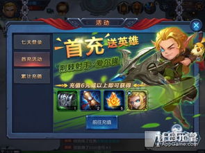 (逆战还有希望吗)逆战未来定档了吗？快来看最新消息，精彩内容抢先知！