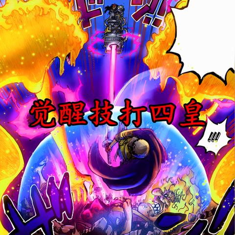 (境界魂之觉醒破解版是真的吗)深入探讨境界魂之觉醒正版下载,领略真实的游戏体验 (境界魂之觉醒破解版是真的吗)深入探讨境界魂之觉醒正版下载,领略真实的游戏体验