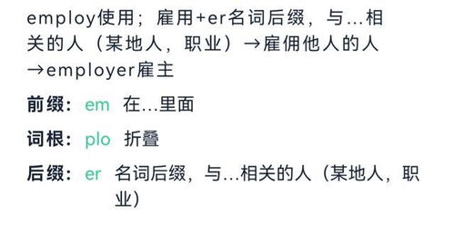 湮灭效应名词解释：当记忆中的信息在重复学习后逐渐被遗忘的现象