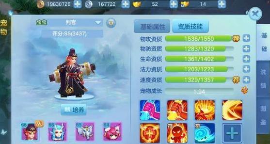 85级宠物图鉴详解：穿越仙凡幻想世界，探寻神秘宠物的力量与特性