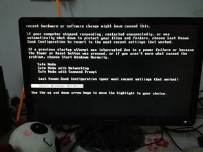 外星人电脑突然黑屏无法开机，寻找解决方法迎接外星智慧挑战。