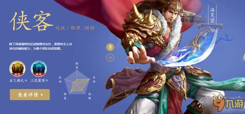 (全民武馆哪个侠客好)全民武馆T0武侠手游盛世绝学,让你尽情体验武侠世界 (全民武馆哪个侠客好)全民武馆T0武侠手游盛世绝学,让你尽情体验武侠世界