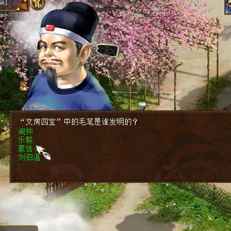 (大话西游手游网页版用什么浏览器)什么浏览器适合打开大话西游手游网页版？