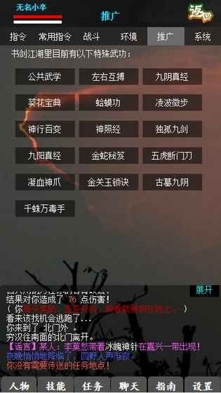 (执剑江湖官网)执剑江湖怎么下架了？探讨游戏下架的原因和影响