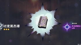 (原神史莱姆武器)史莱姆武器大师免广告汉化:探究最新技术的奇幻魔法制造者 (原神史莱姆武器)史莱姆武器大师免广告汉化:探究最新技术的奇幻魔法制造者