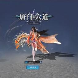 (唐门六道3d手游)体验极致刺激战斗，唐门六道3D网页游戏引领战斗模式创新热潮