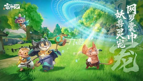 探讨《玄中记》中各个职业的实力对比，哪个职业在游戏中最为强大？