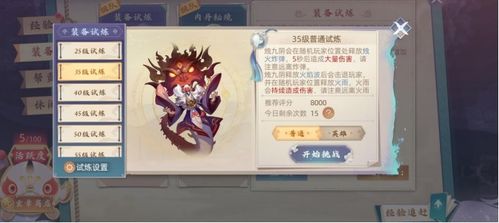 探讨《玄中记》中各个职业的实力对比，哪个职业在游戏中最为强大？