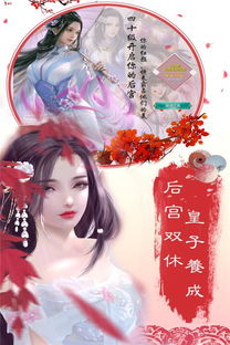 (飘渺仙剑手游)探寻飘渺仙剑福利，揭秘隐藏的福利大礼包和无限惊喜