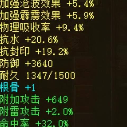 (传说中的先天灵宝都有什么)探秘先天本源灵宝胎：解读胎儿神秘起源，揭开灵性传承的奥秘