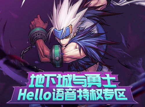 探寻境界勇士贴吧官网的丰富内容和精彩讨论交流