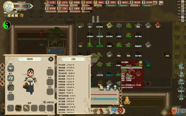 (了不起的修仙模拟器rpg测试)了不起的修仙模拟器：梦幻之旅在Steam上热销中